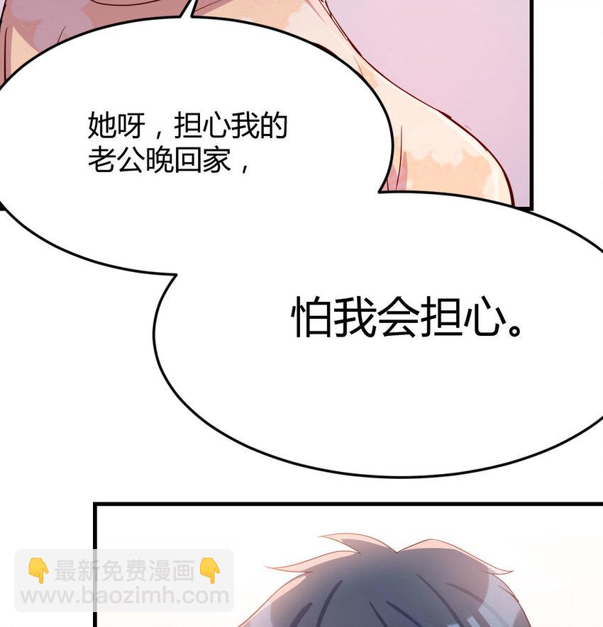 回家以后71