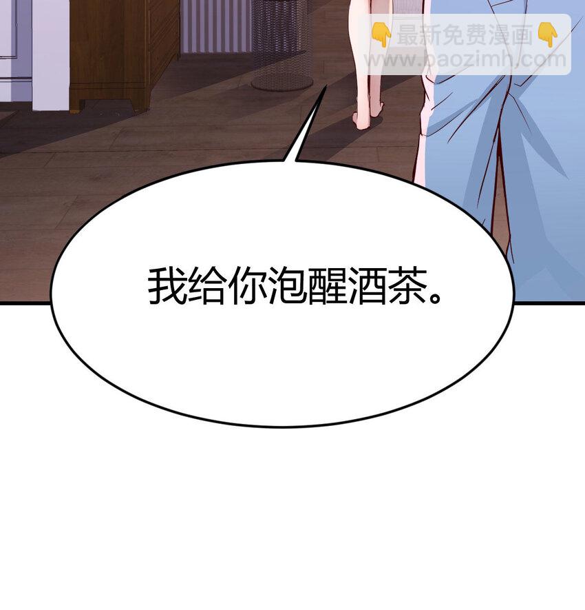 回家以后75