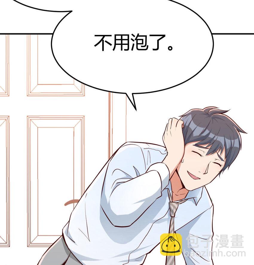 回家以后78