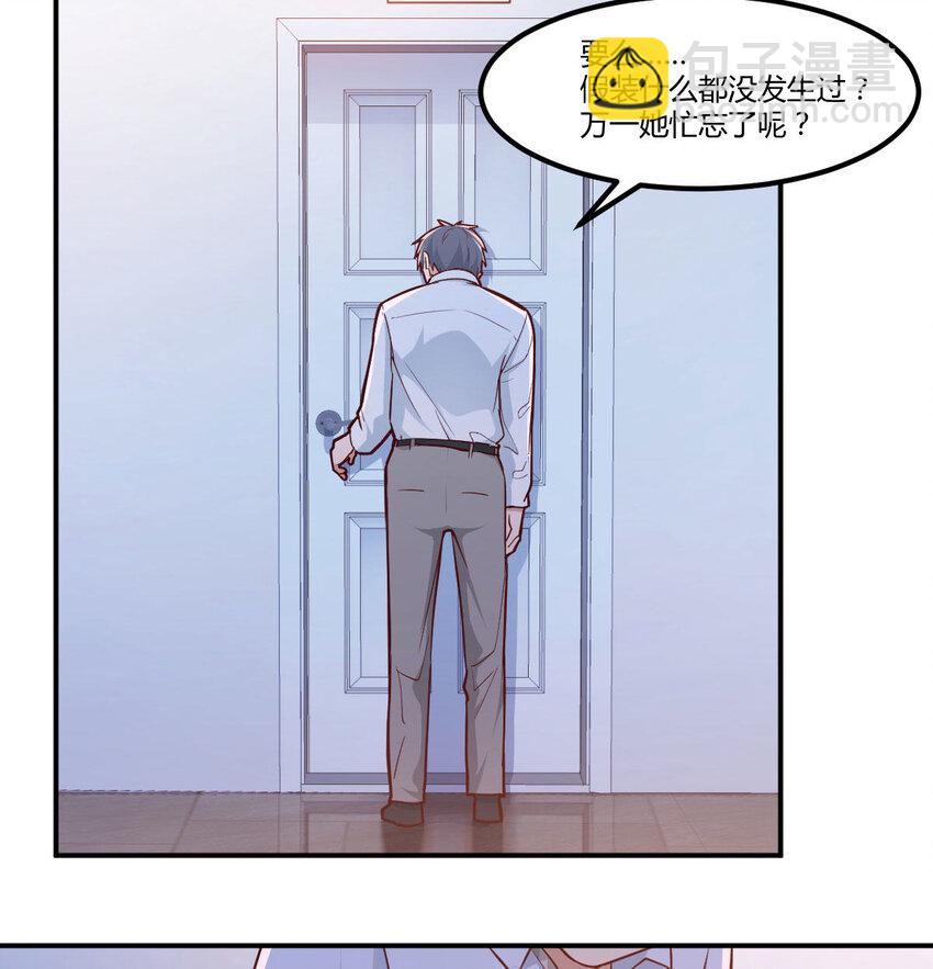 回家以后8