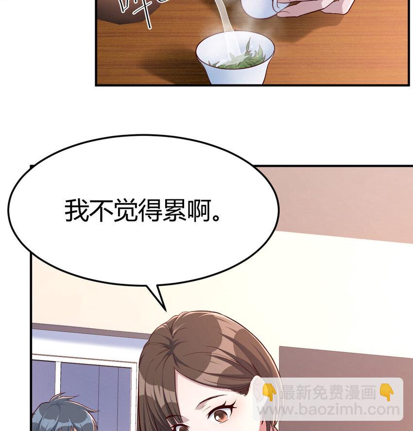 回家以后80