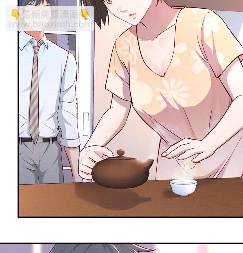 回家以后81