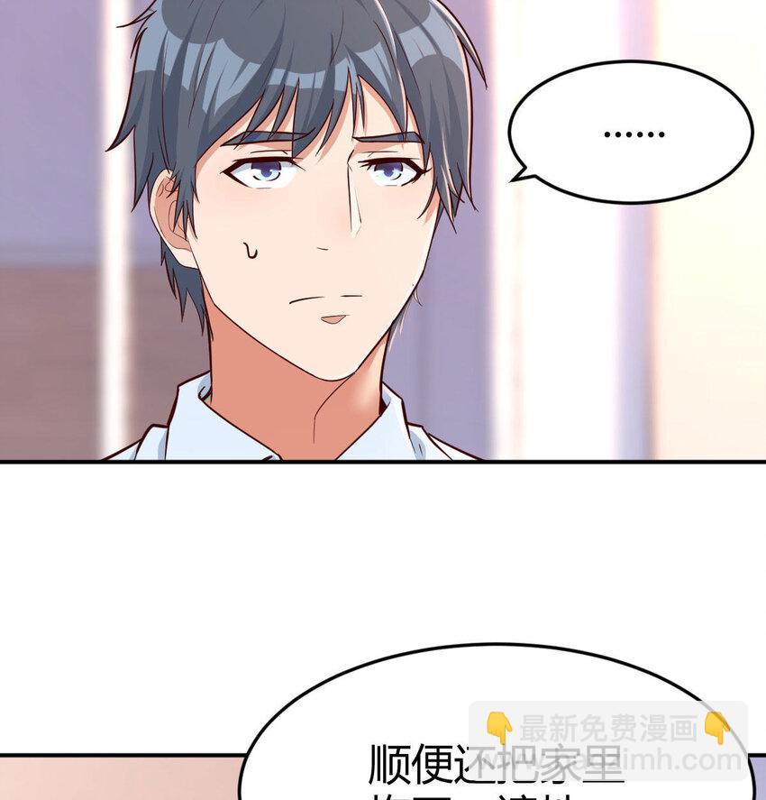回家以后82