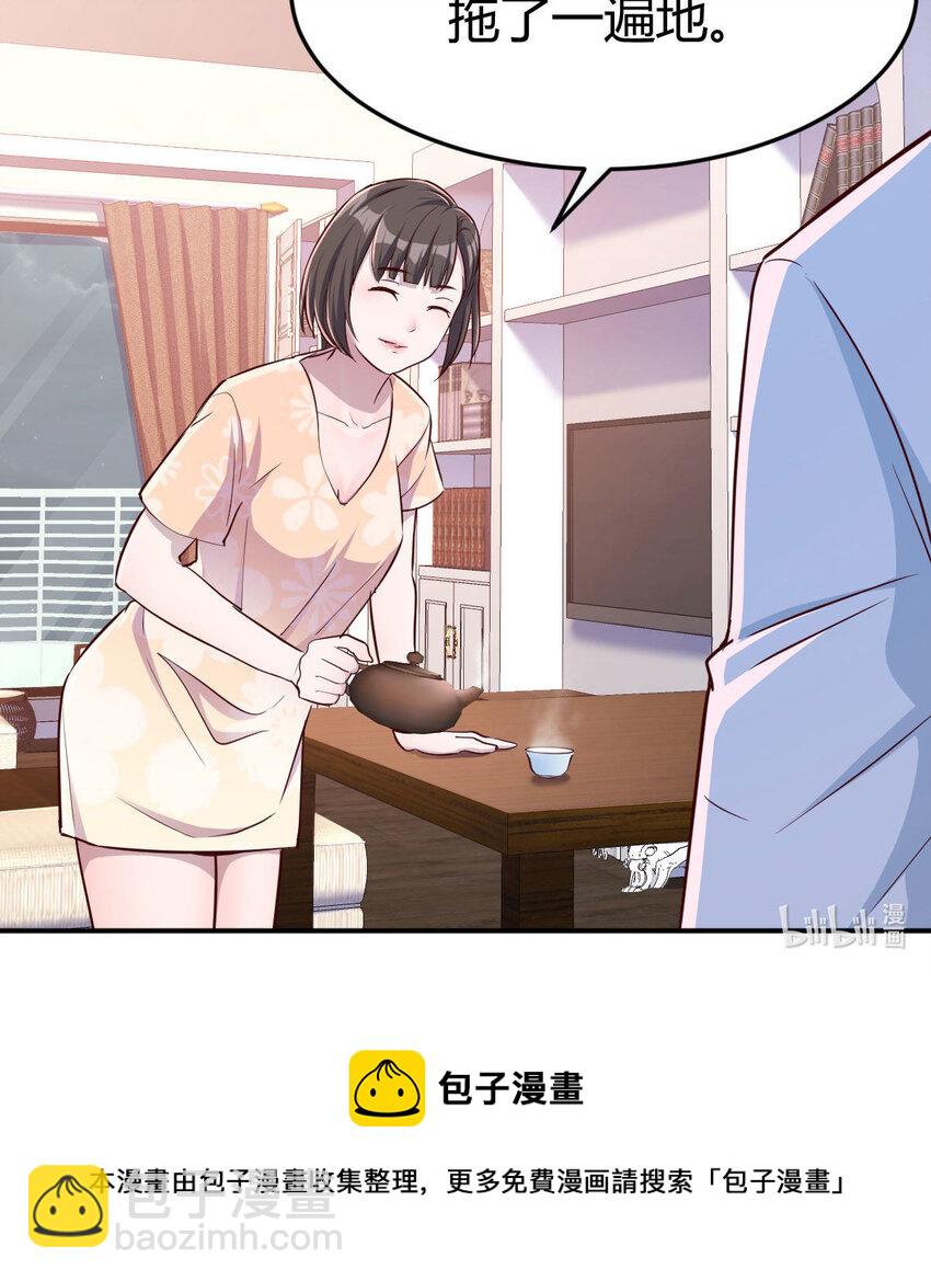 回家以后83