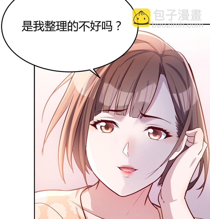 吐露心声19