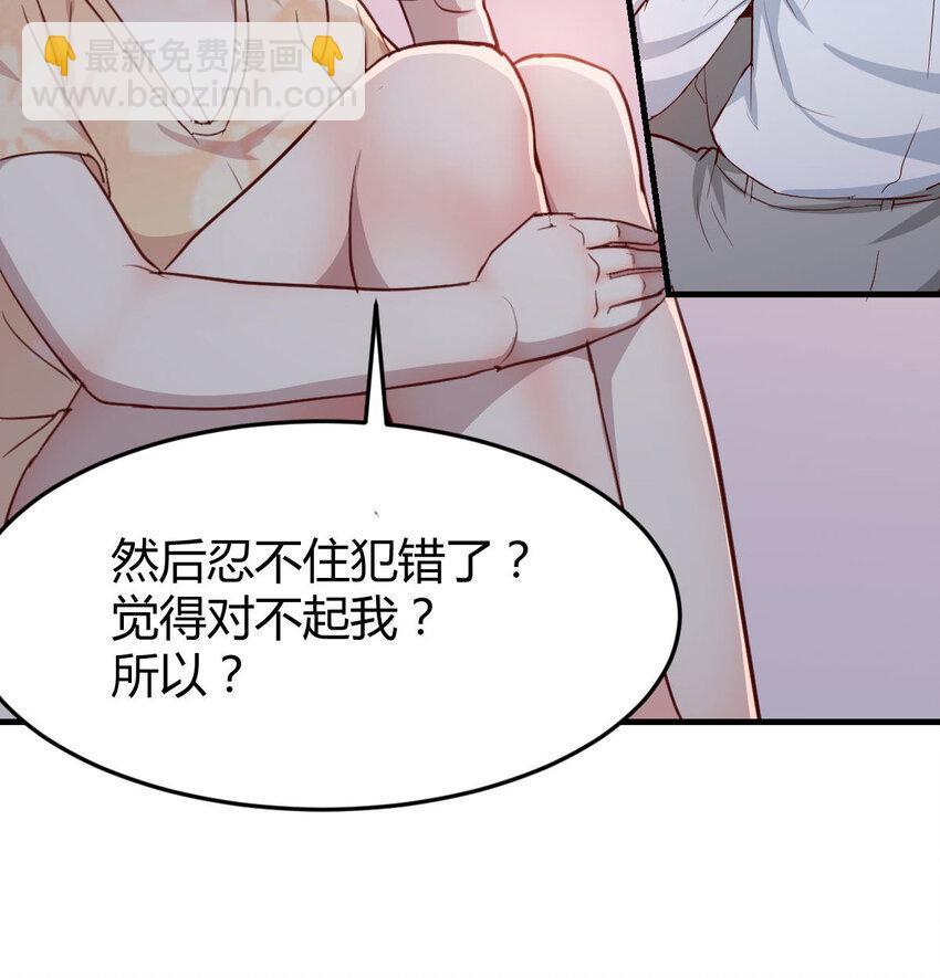 吐露心声26