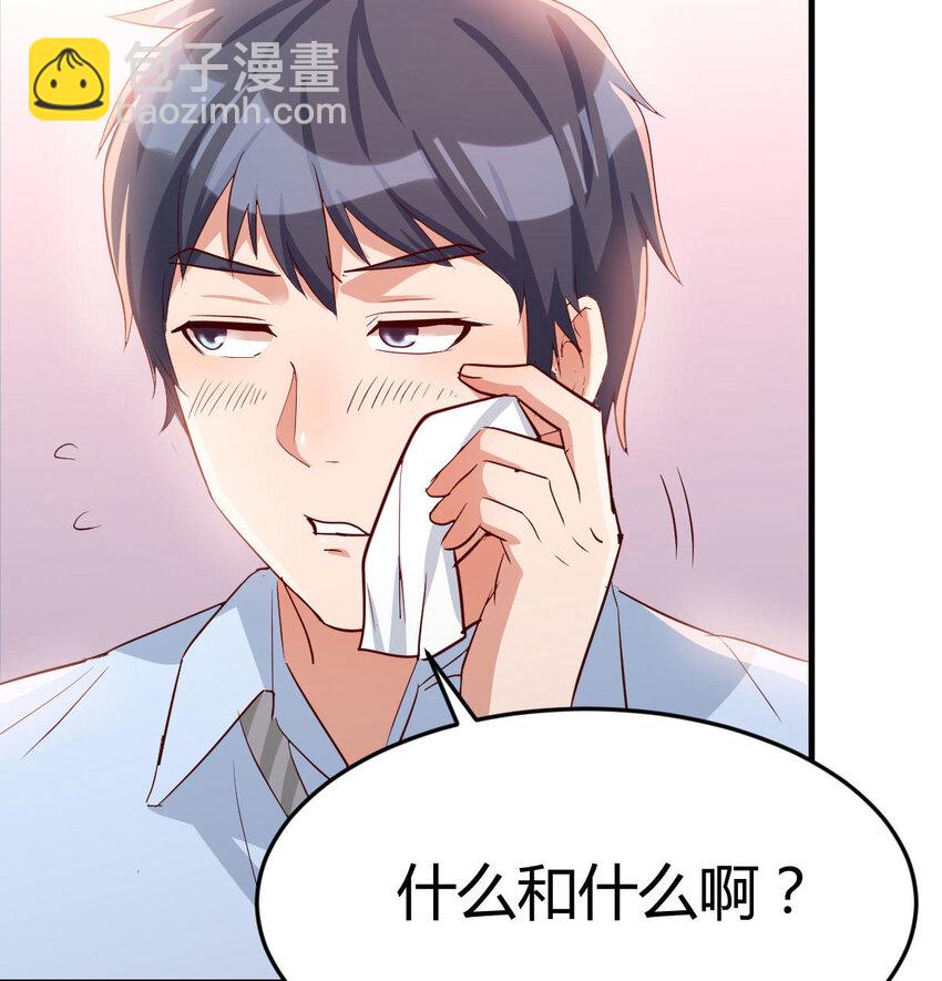 吐露心声41