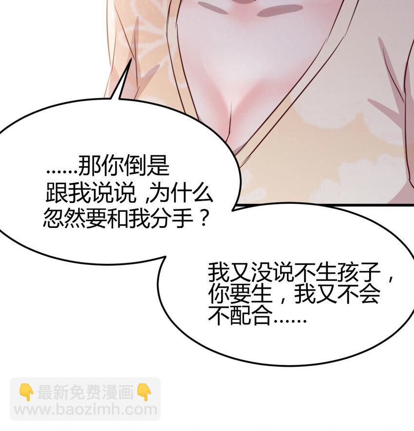 吐露心声44