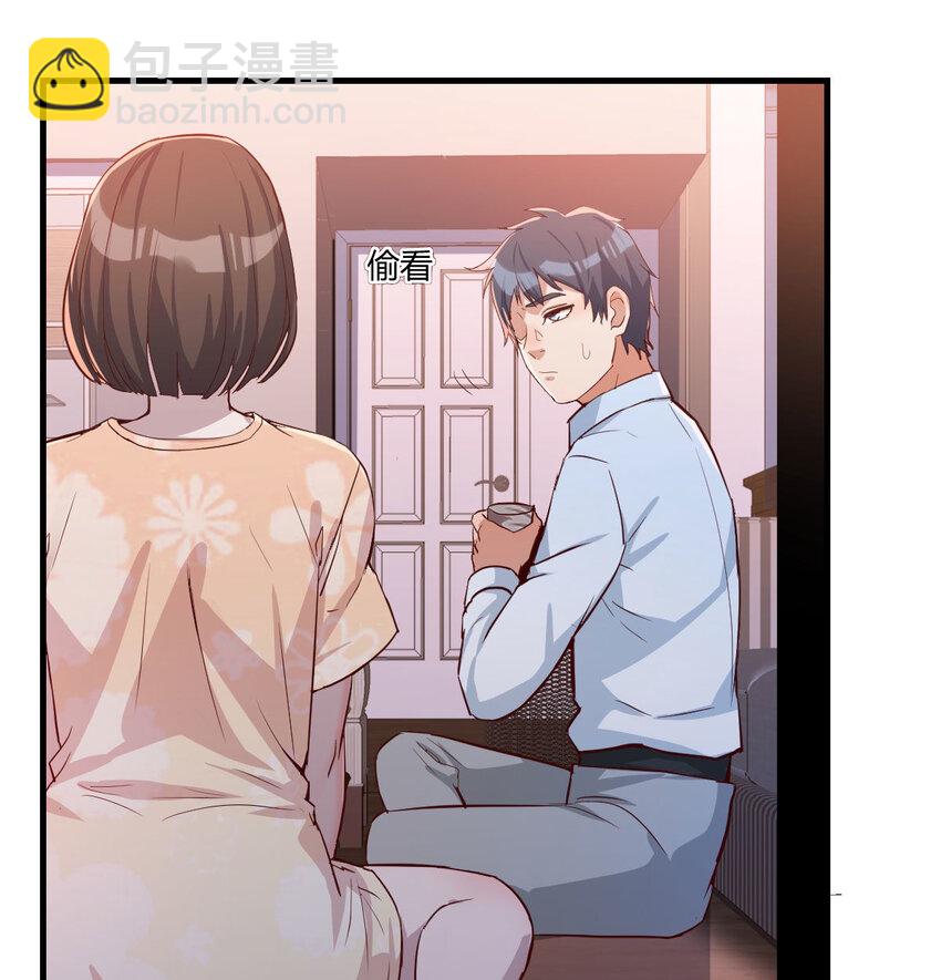 吐露心声45