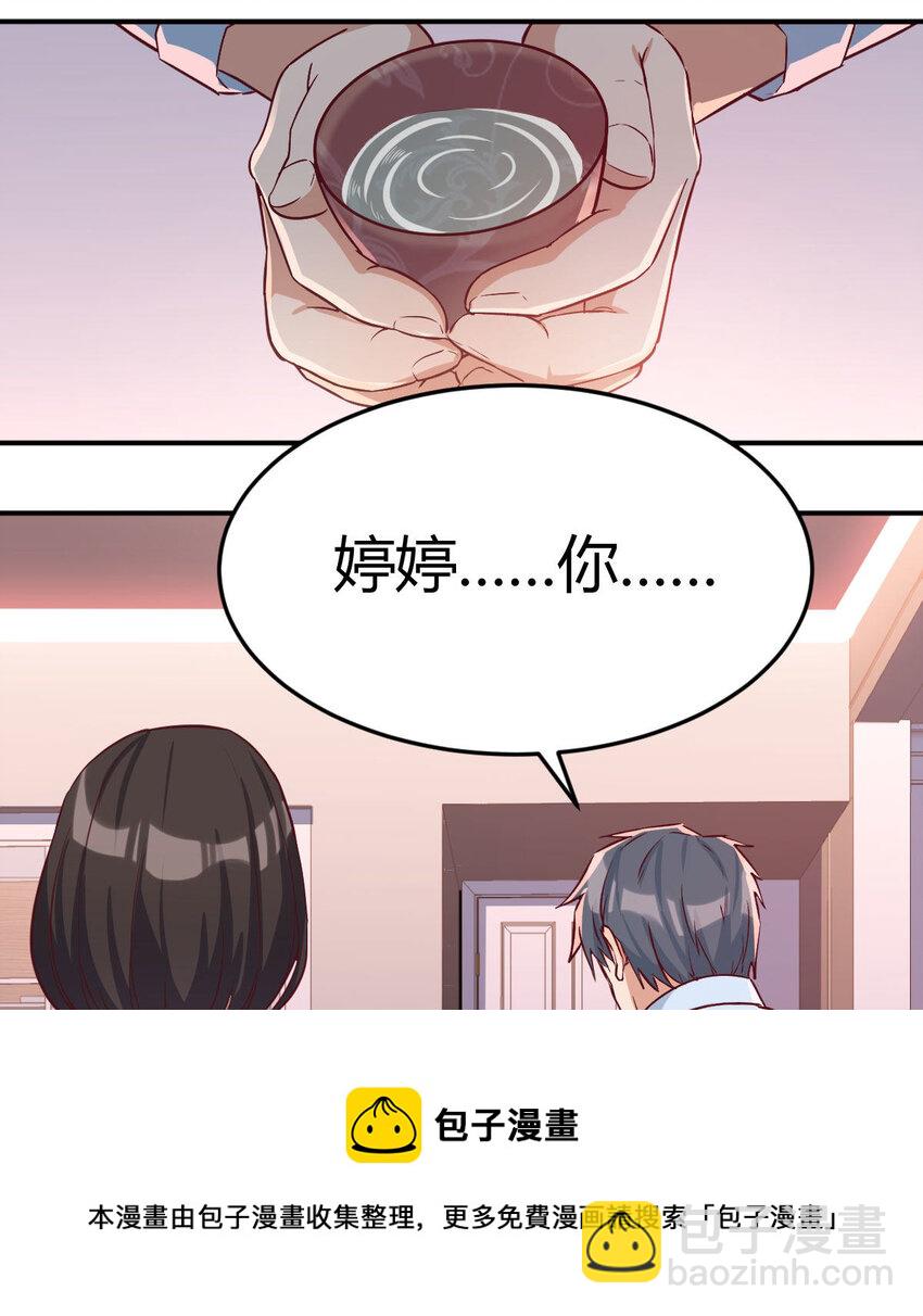 吐露心声49
