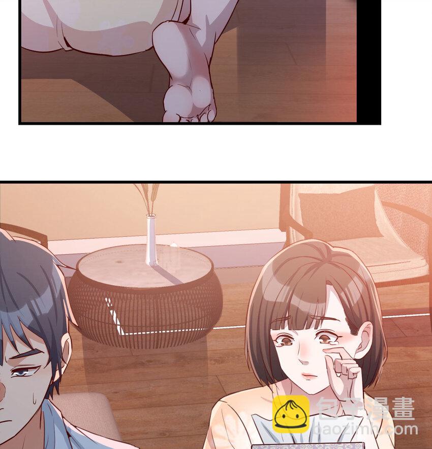 吐露心声50