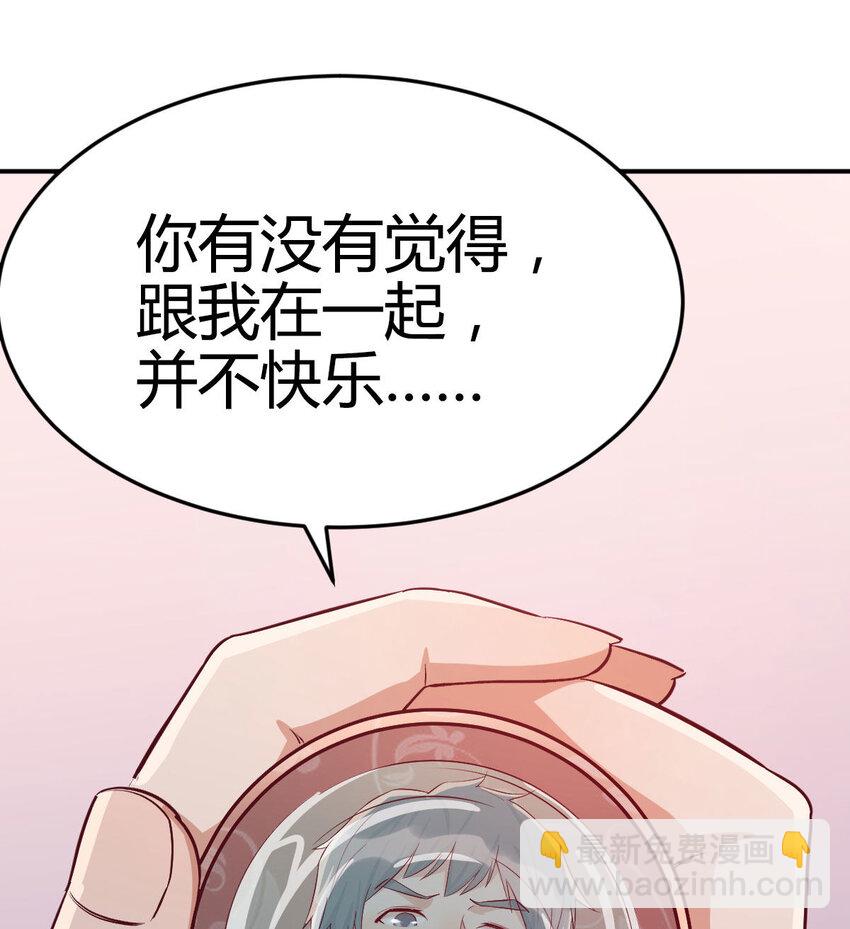 吐露心声56