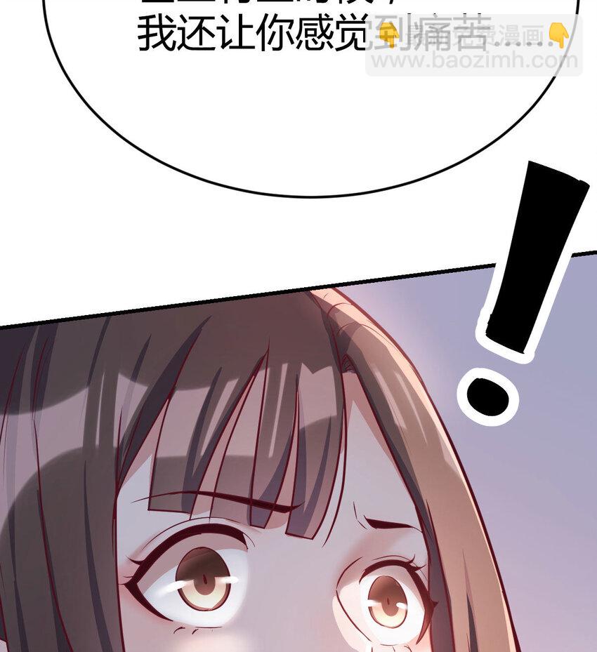 吐露心声58