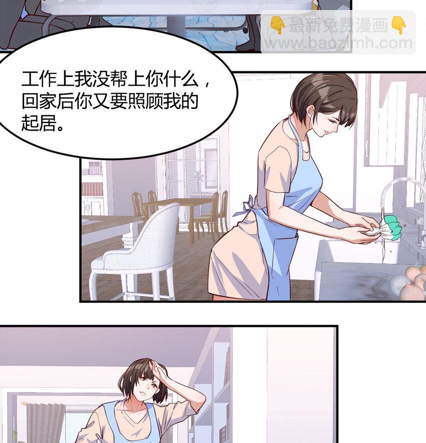吐露心声64