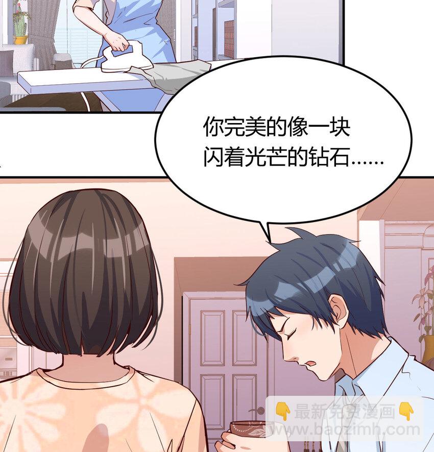 吐露心声65