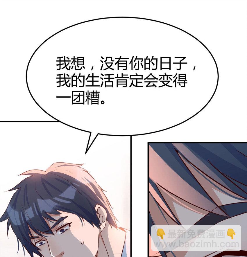 吐露心声67
