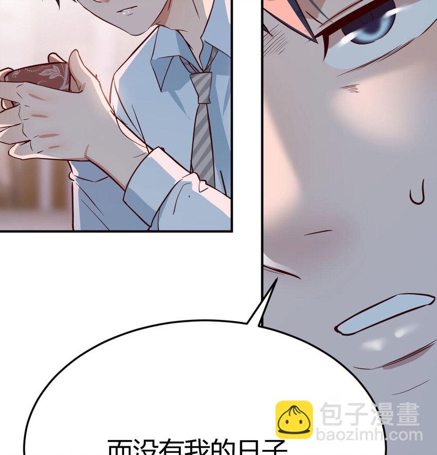 吐露心声68