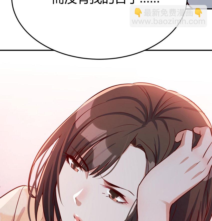 吐露心声69