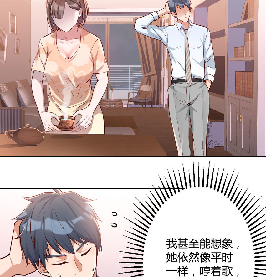 吐露心声7