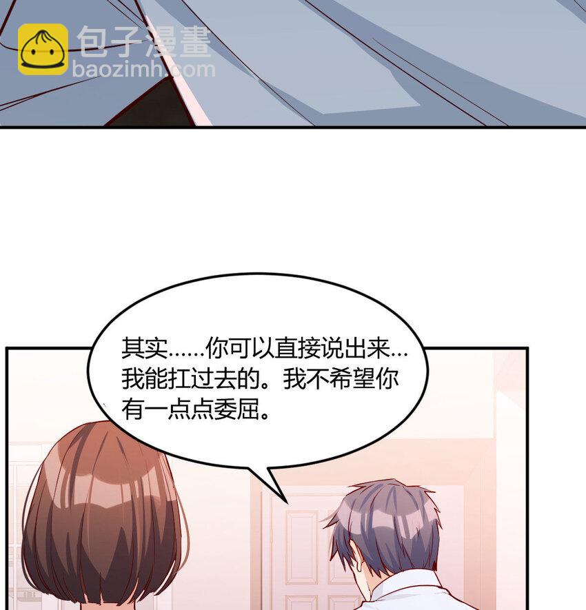 吐露心声73