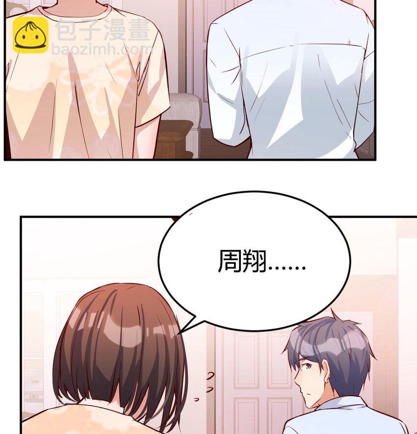 吐露心声74