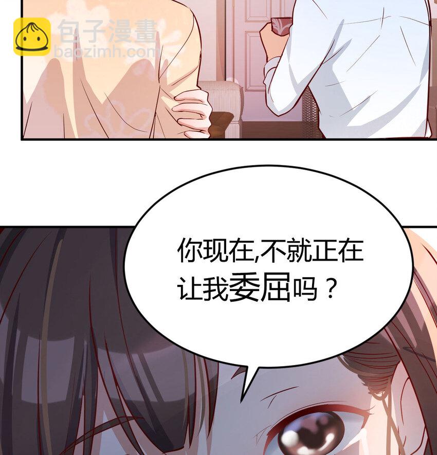 吐露心声75
