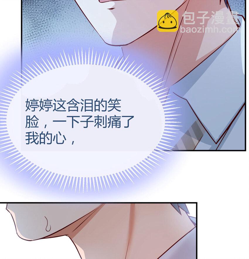 吐露心声79