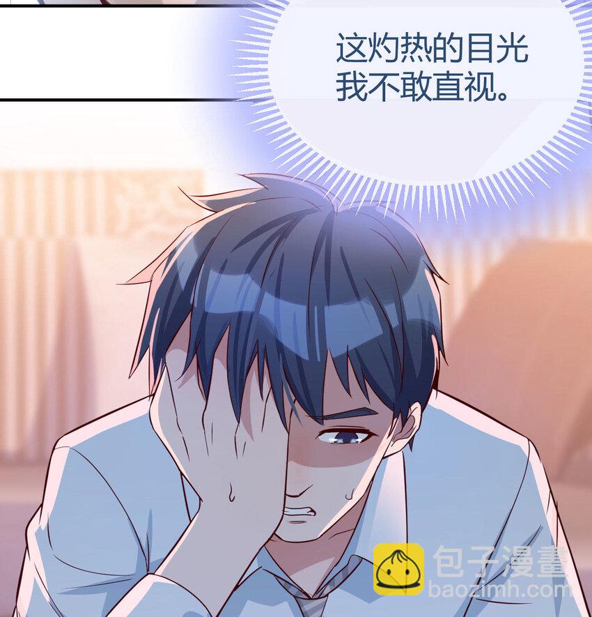 吐露心声81