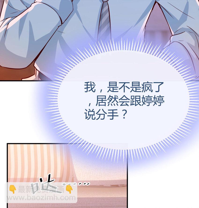 吐露心声82