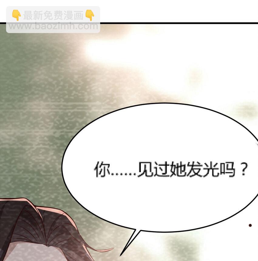 淦！真的有两个25