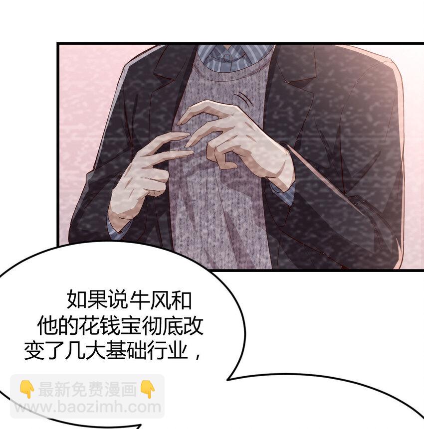 淦！真的有两个30