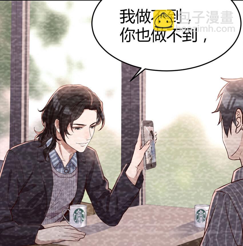 淦！真的有两个36