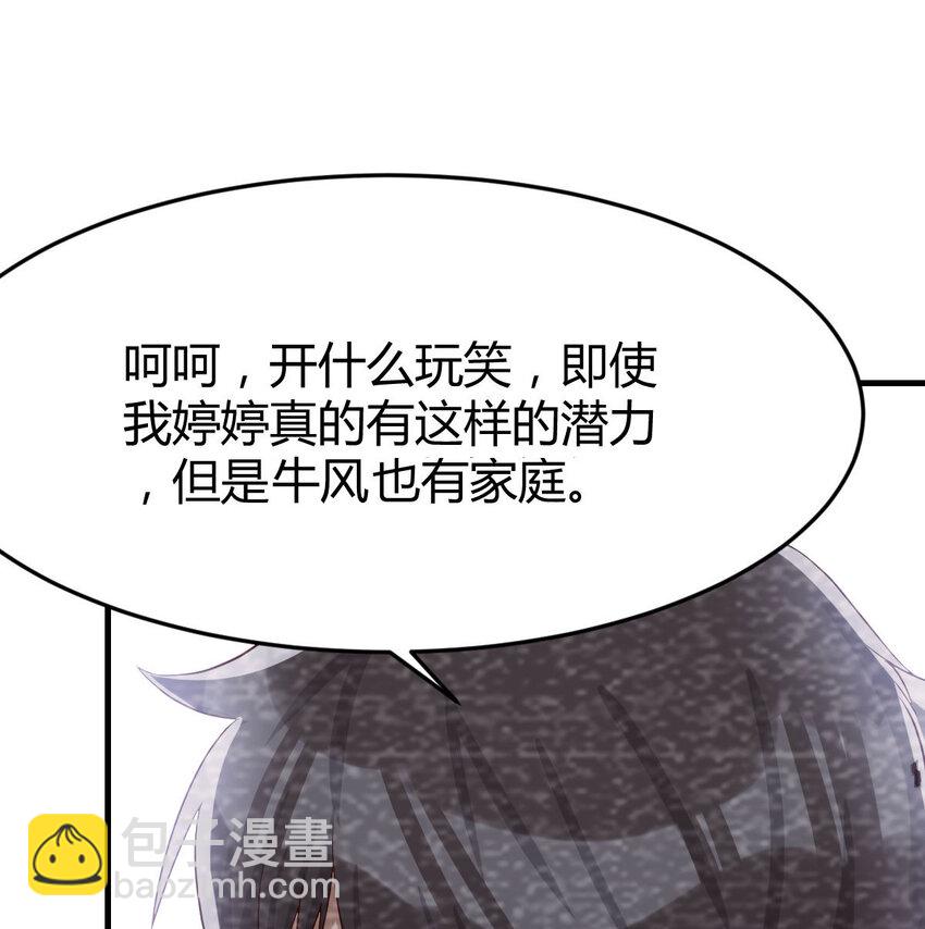 淦！真的有两个41