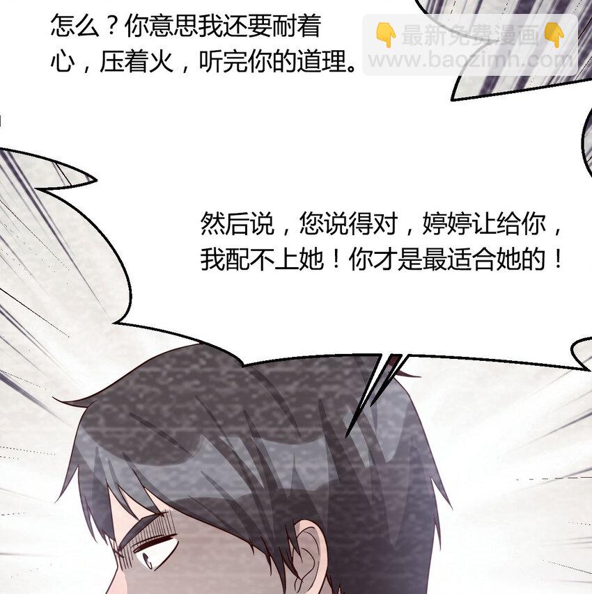 淦！真的有两个45