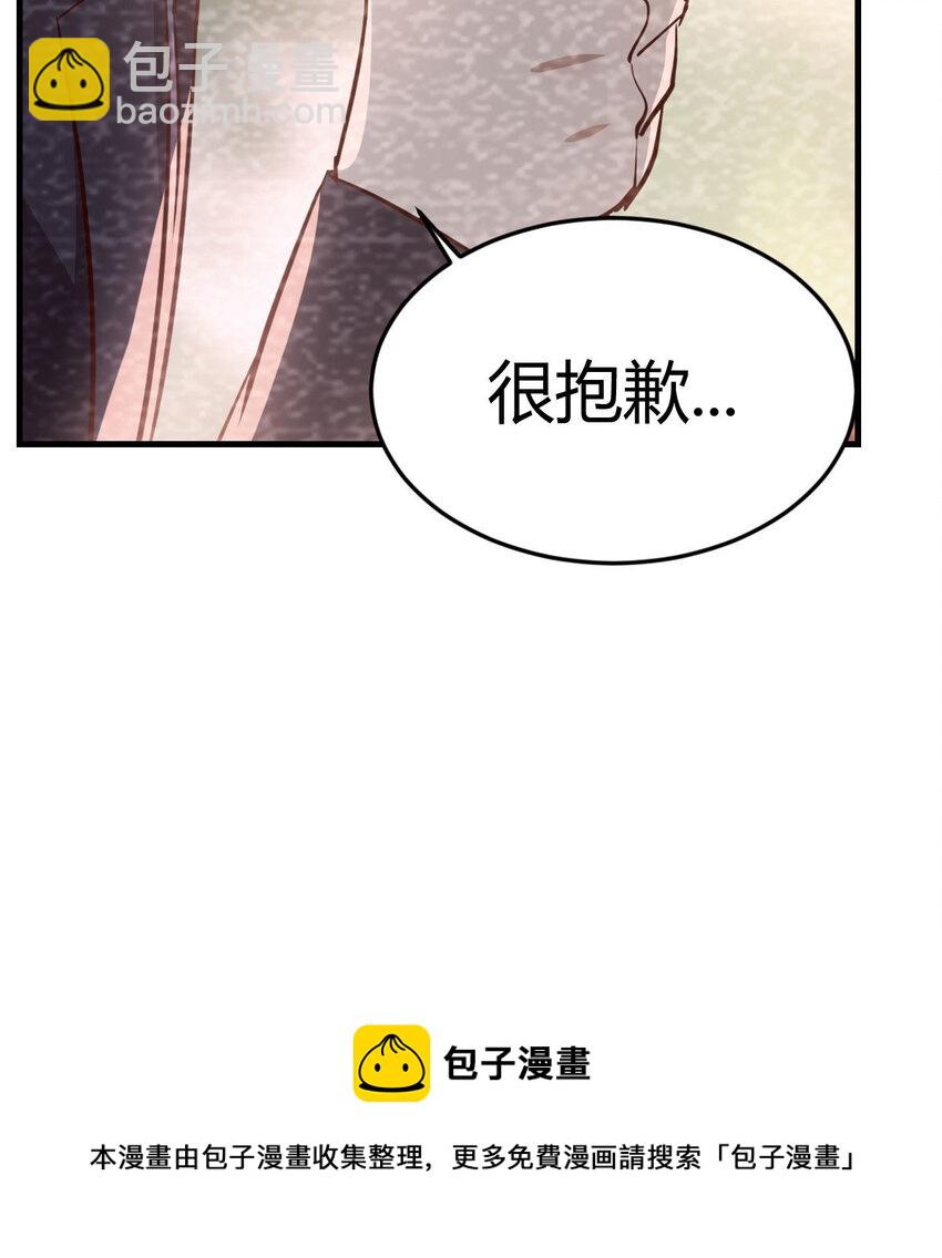 淦！真的有两个49