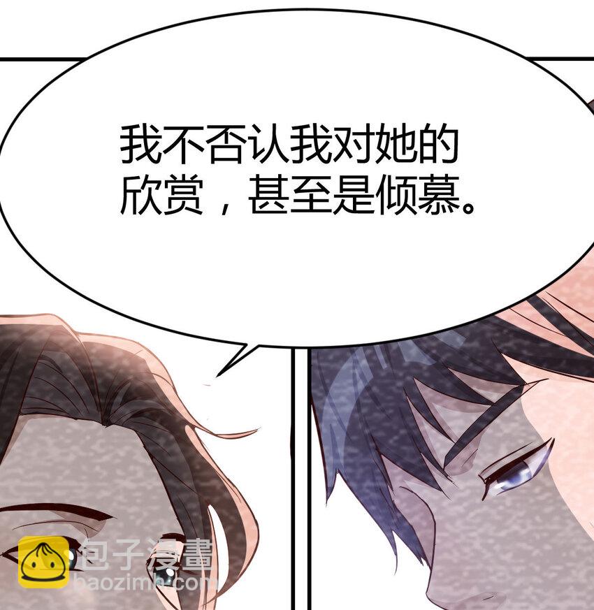 淦！真的有两个54