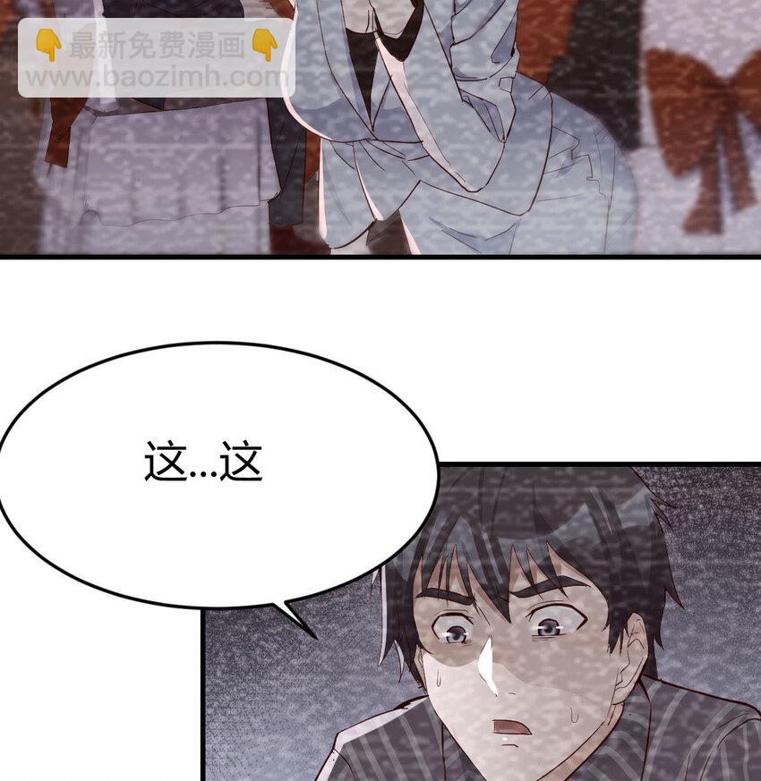 淦！真的有两个68