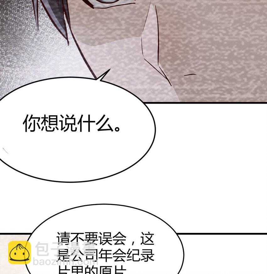 淦！真的有两个70