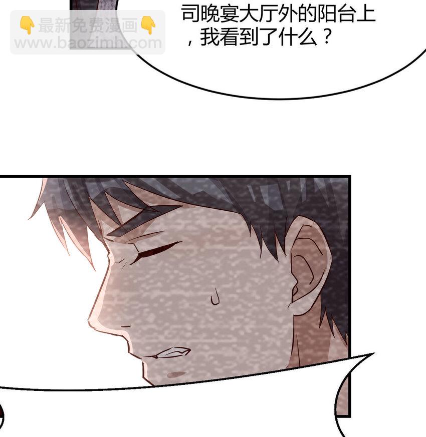 淦！真的有两个73