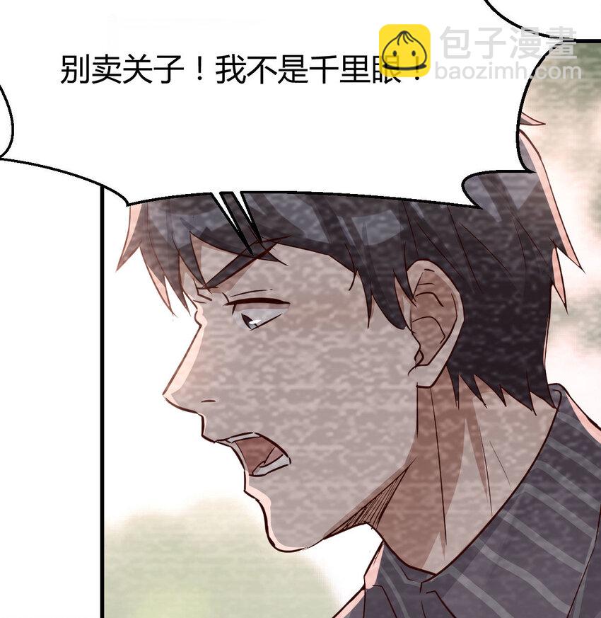 淦！真的有两个74