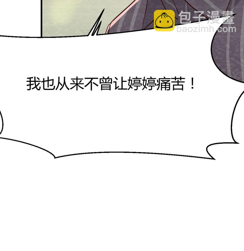 淦！真的有两个75