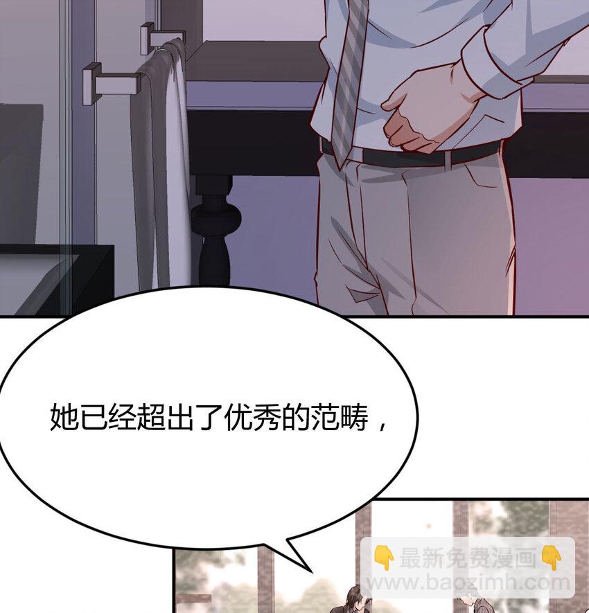 淦！真的有两个8