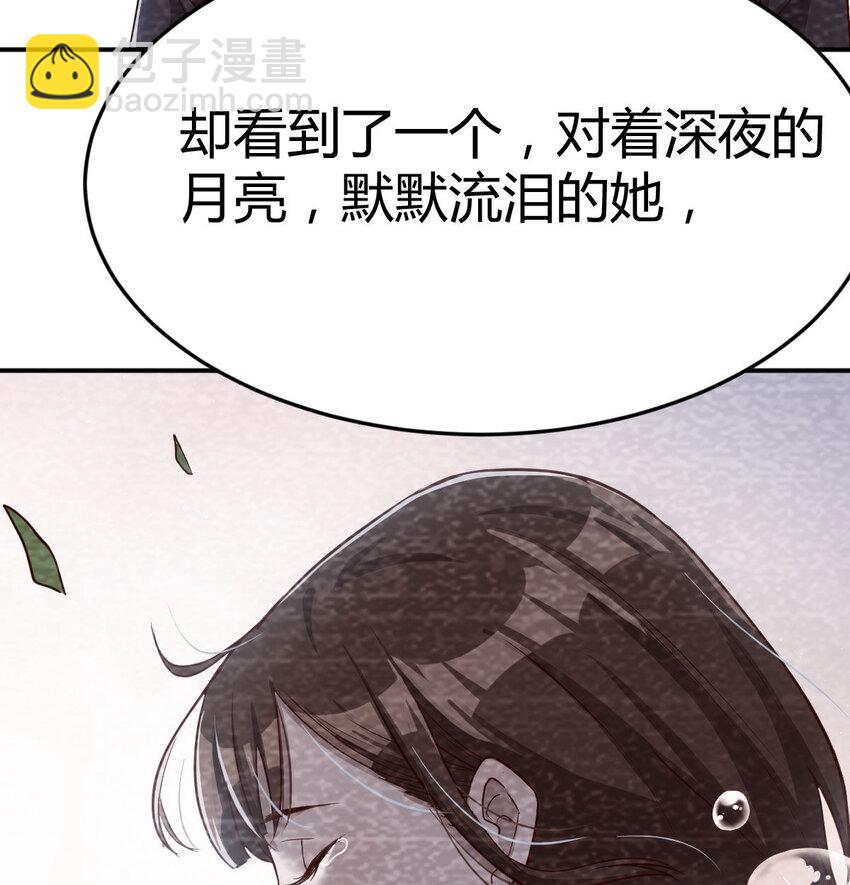淦！真的有两个80
