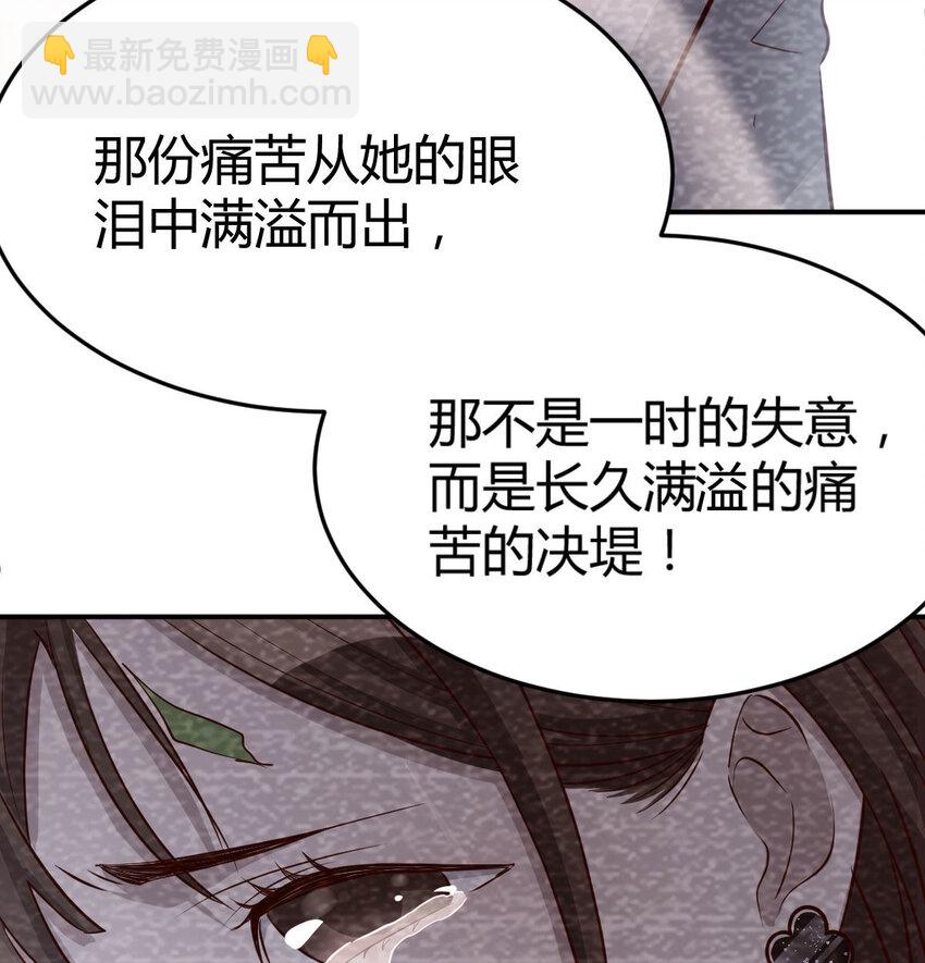 淦！真的有两个82