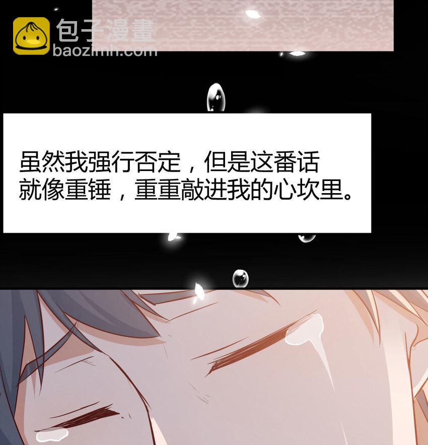 淦！真的有两个86