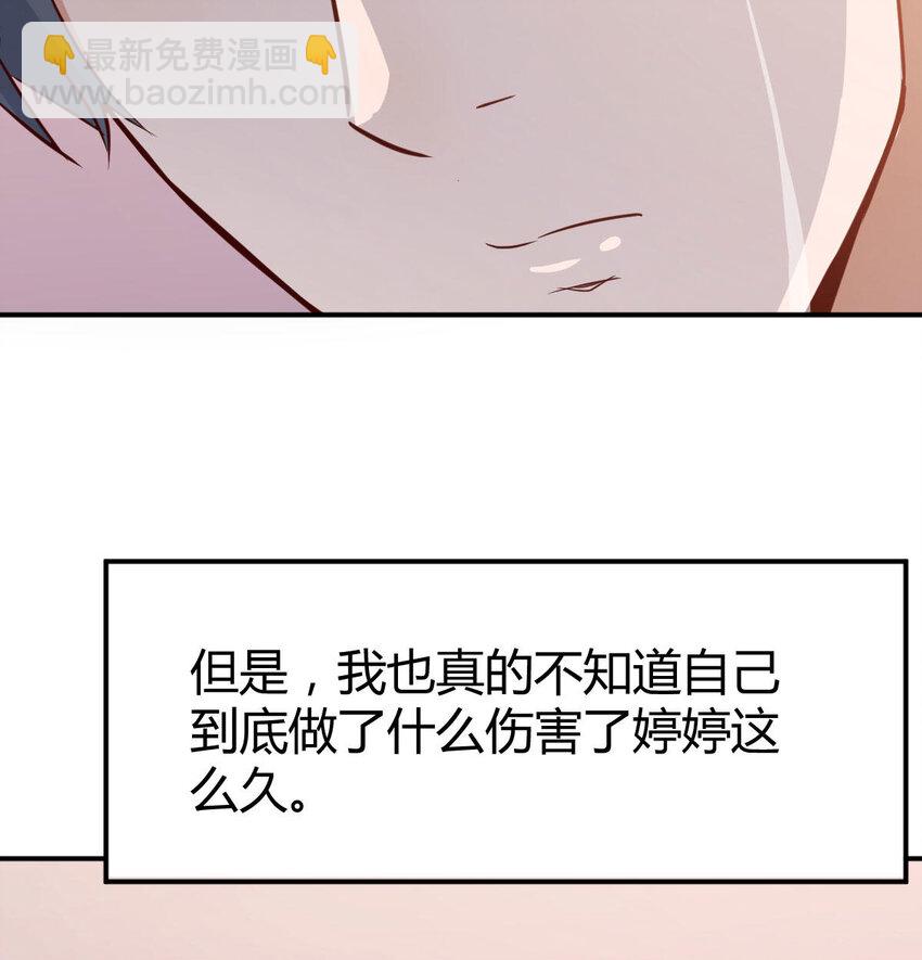 淦！真的有两个87