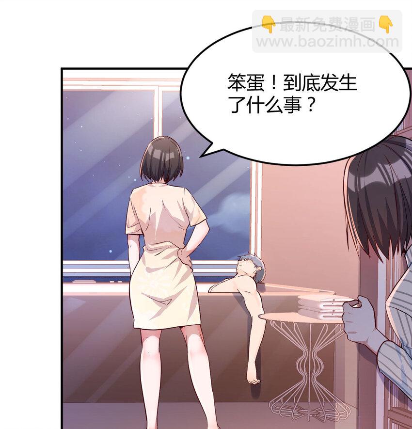 装傻的智慧1