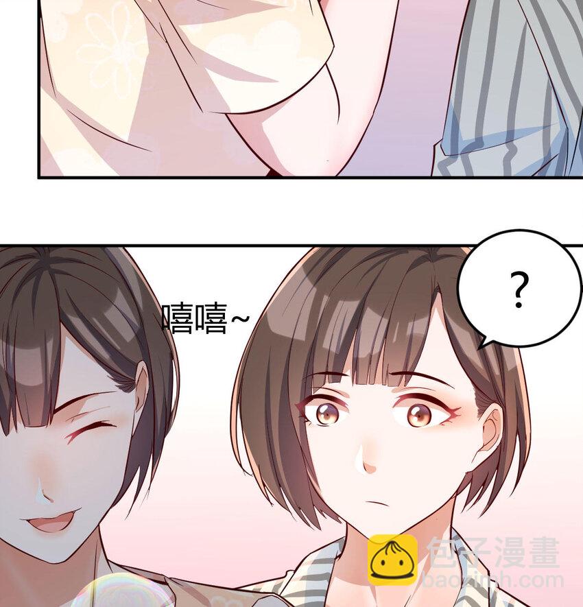 装傻的智慧11