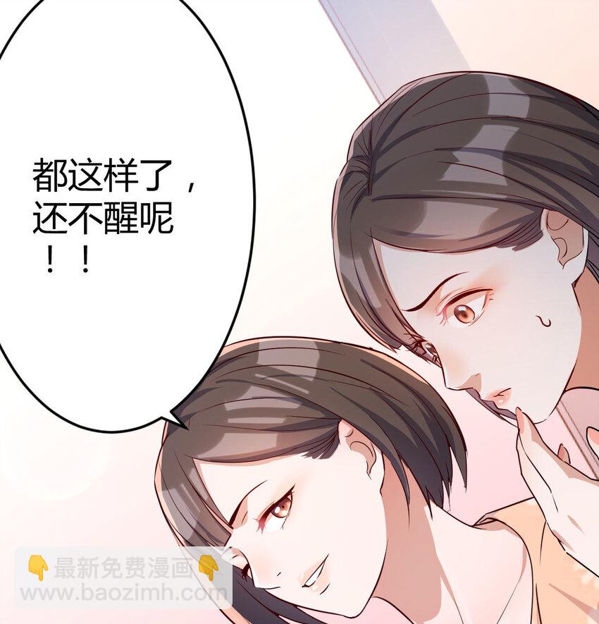 装傻的智慧13
