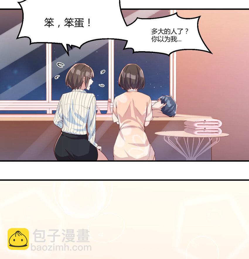 装傻的智慧18